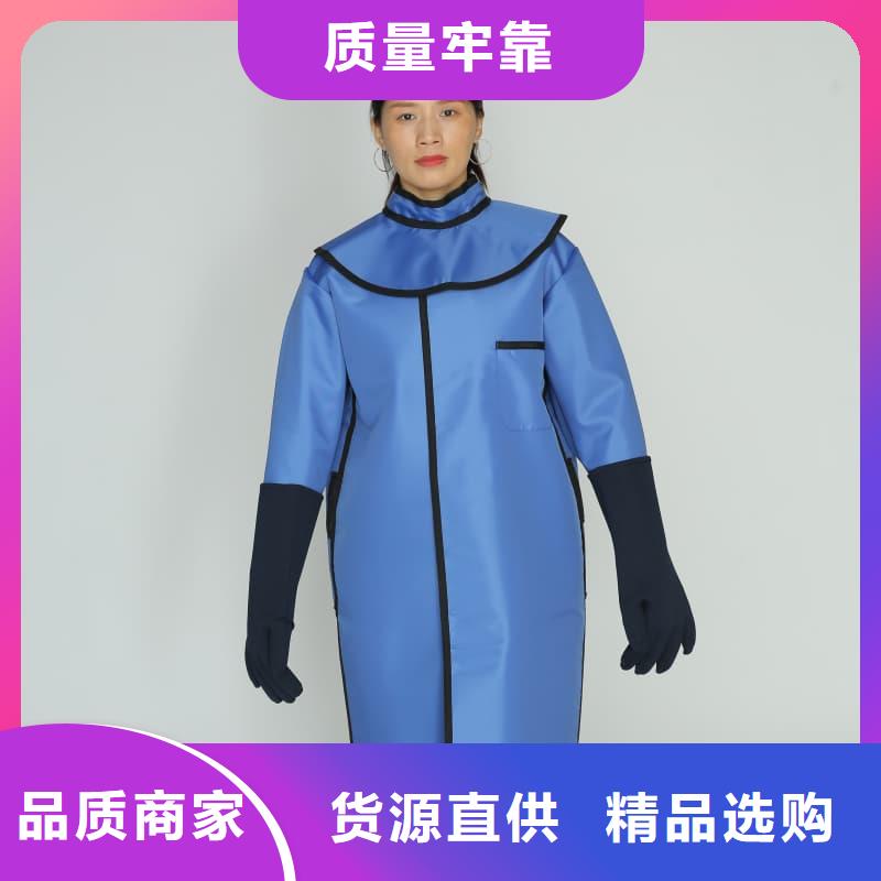 当量防辐射器材咨询电话