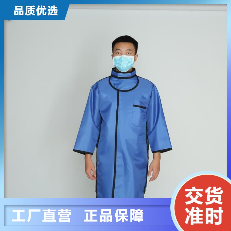 双面分体无袖防辐射铅衣全国包邮