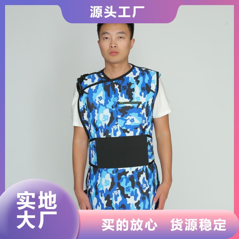 X射线防护铅衣货到付款