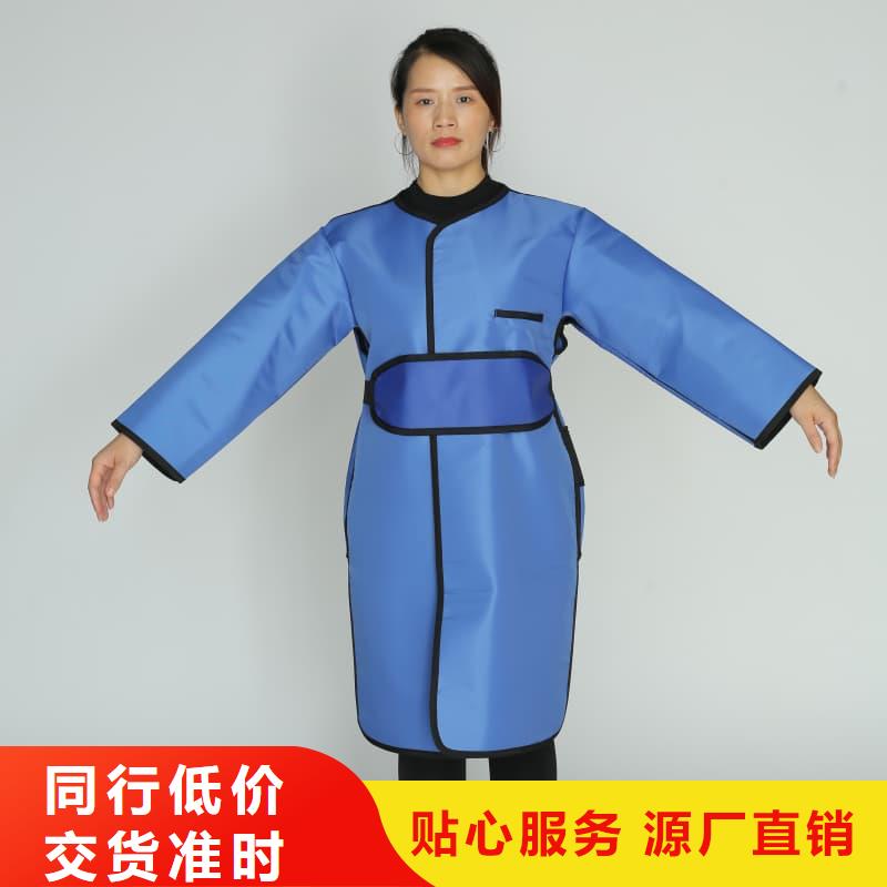 铅防护围裙好品质