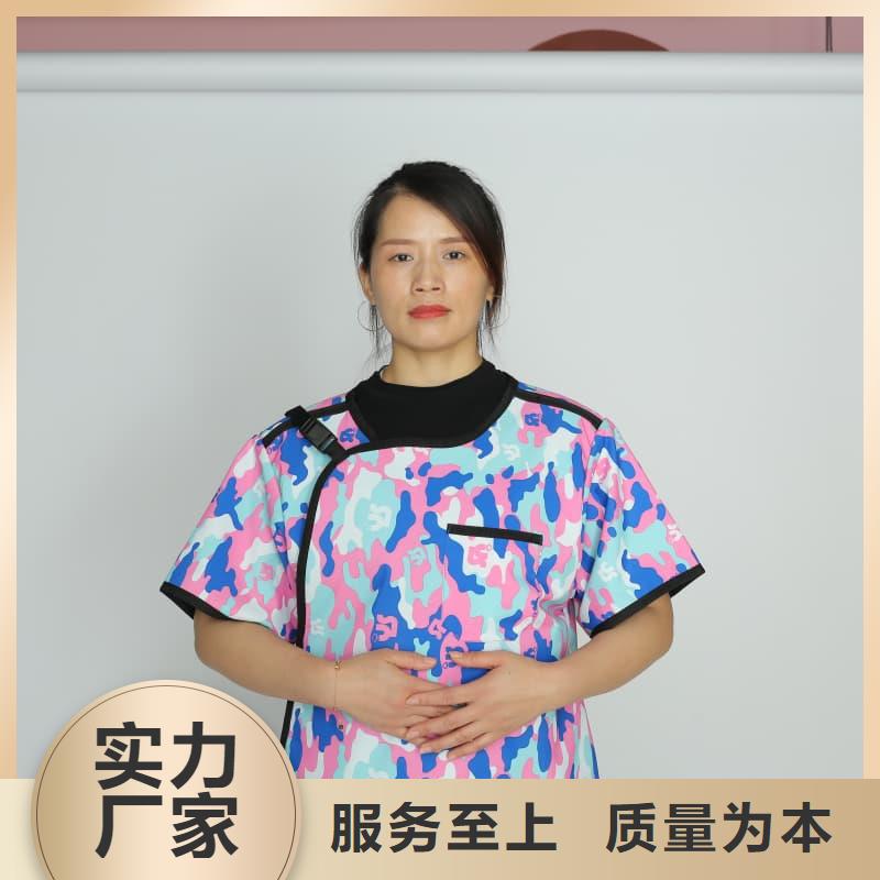 防辐射套装-专注研发