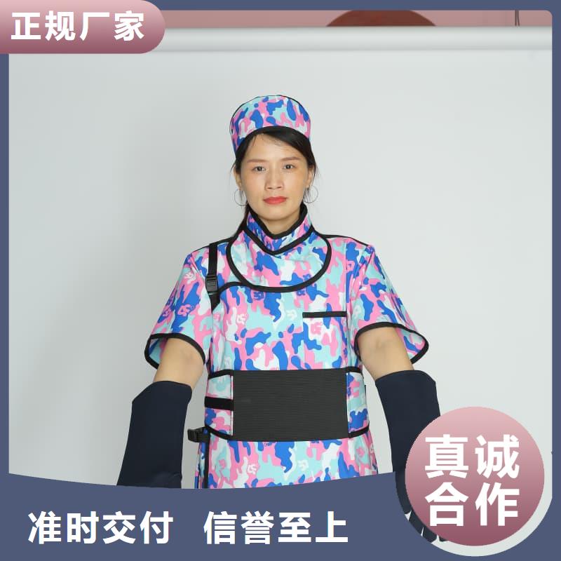 铅马甲生产销售