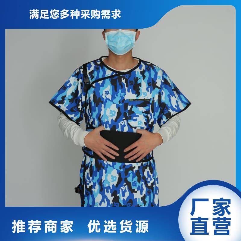 防辐射套装-大量现货