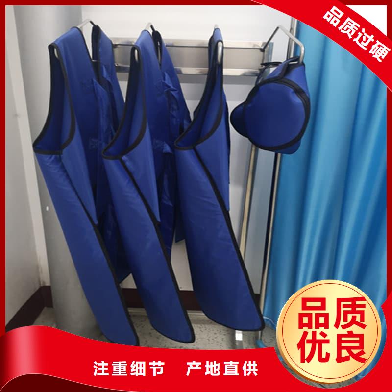 粒子植入放射科DR铅服质保2年
