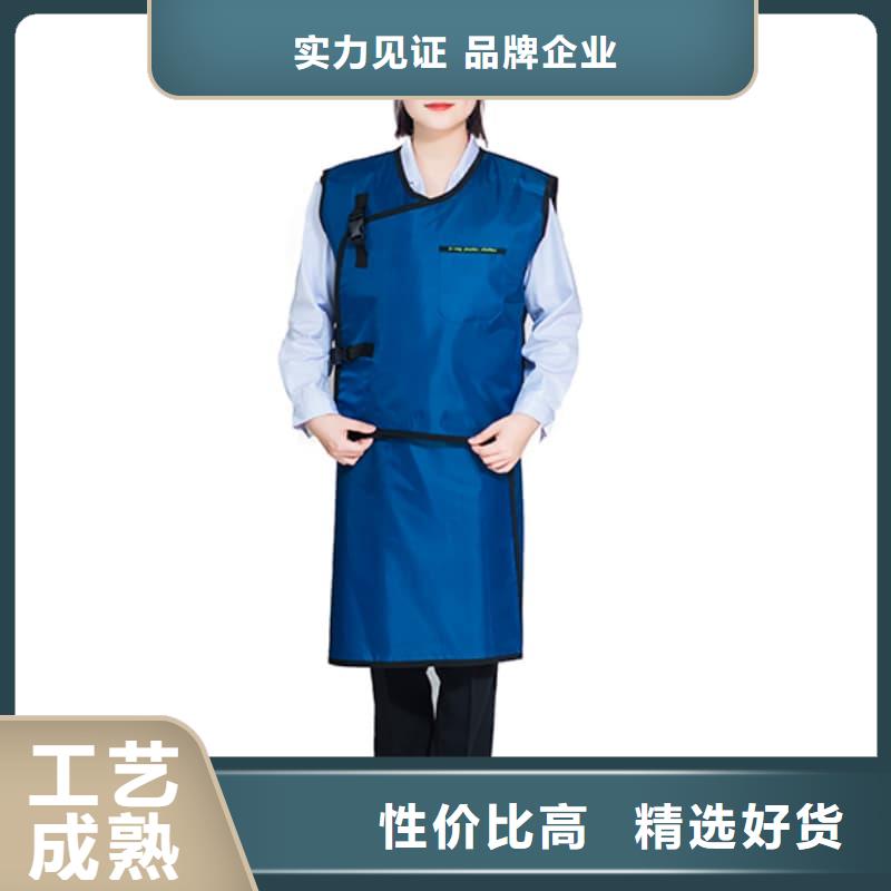 值得信赖的X射线防护铅衣