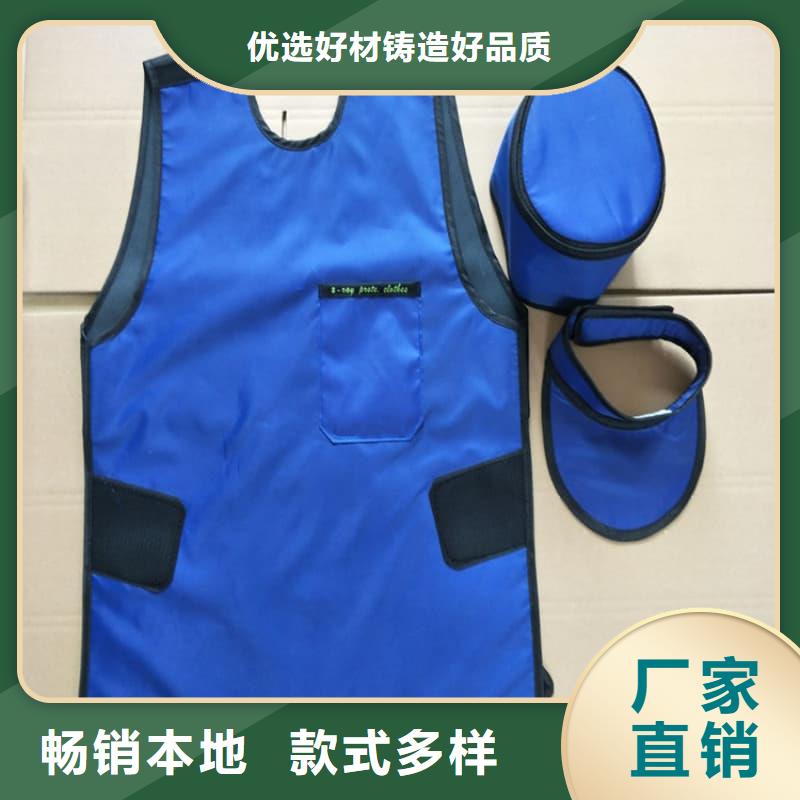 生产X光室长袖铅衣服_诚信厂家