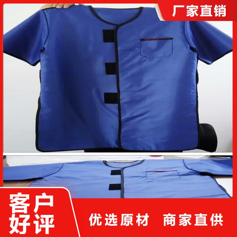 正穿防护双面式铅衣免费安排发货