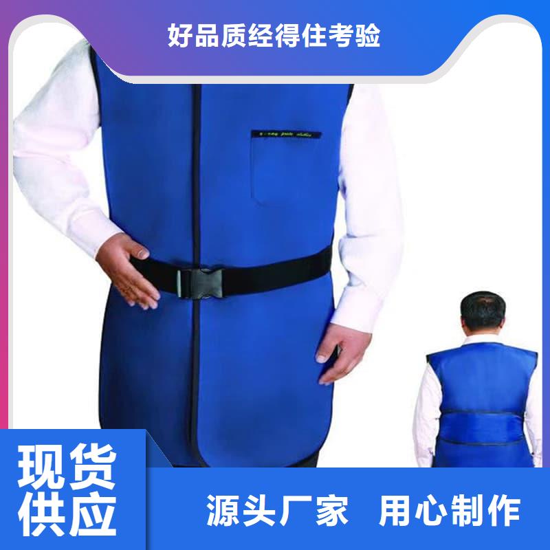 双面分体无袖防辐射铅衣-只做精品