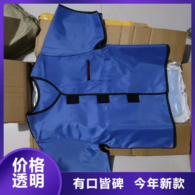 超柔软性铅衣包邮
