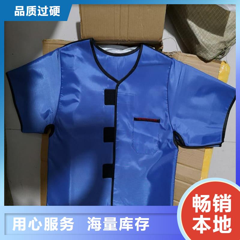 柔软X射线铅衣、柔软X射线铅衣厂家-价格实惠