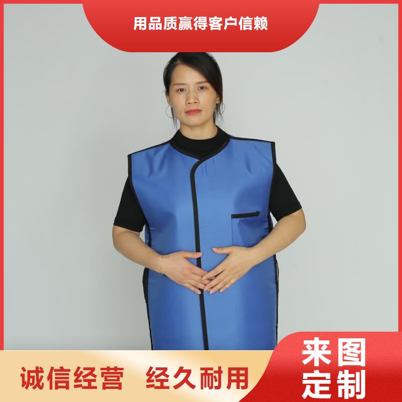 高品质铅防护围裙厂商