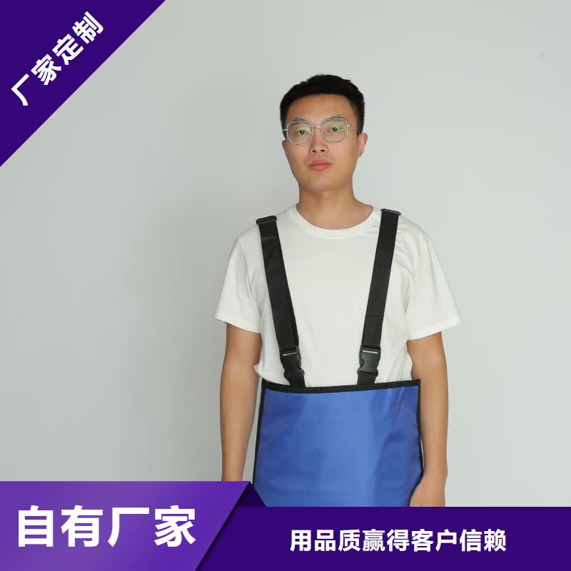 2025价格合理的##防辐射套装厂家##免费咨询