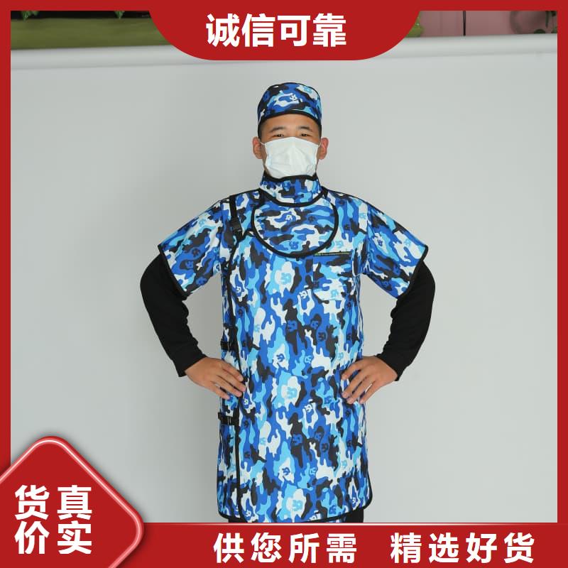 粒子植入放射科DR铅服厂家新报价