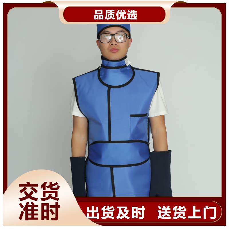 价格合理的反穿铅衣围裙批发商