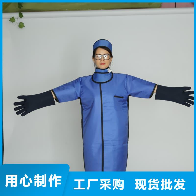 射线防护面罩厂家在什么位置