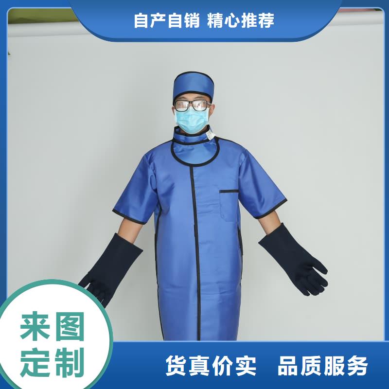 供应批发粒子植入放射科DR铅服-放心