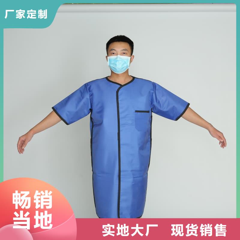 定做CT室长袖铅衣的公司