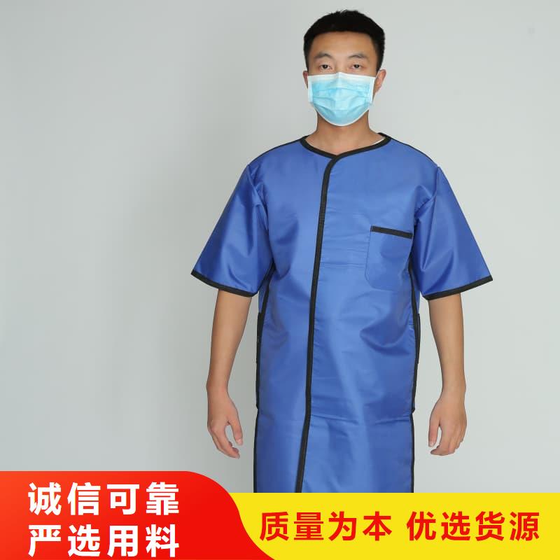防辐射服-物优价廉