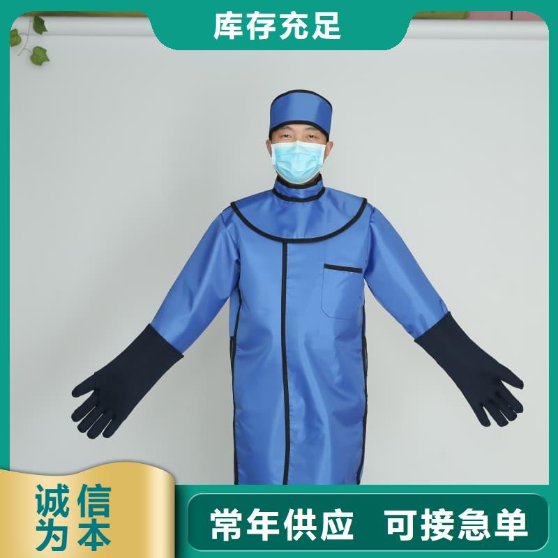 X射线防护铅衣货到付款
