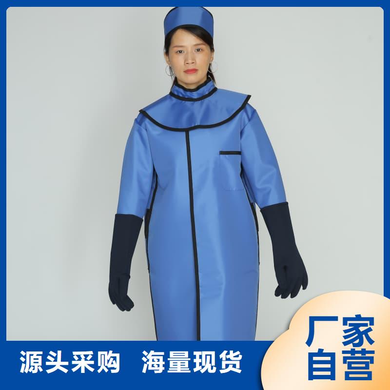 X射线CT实验短袖上衣-可货到付款