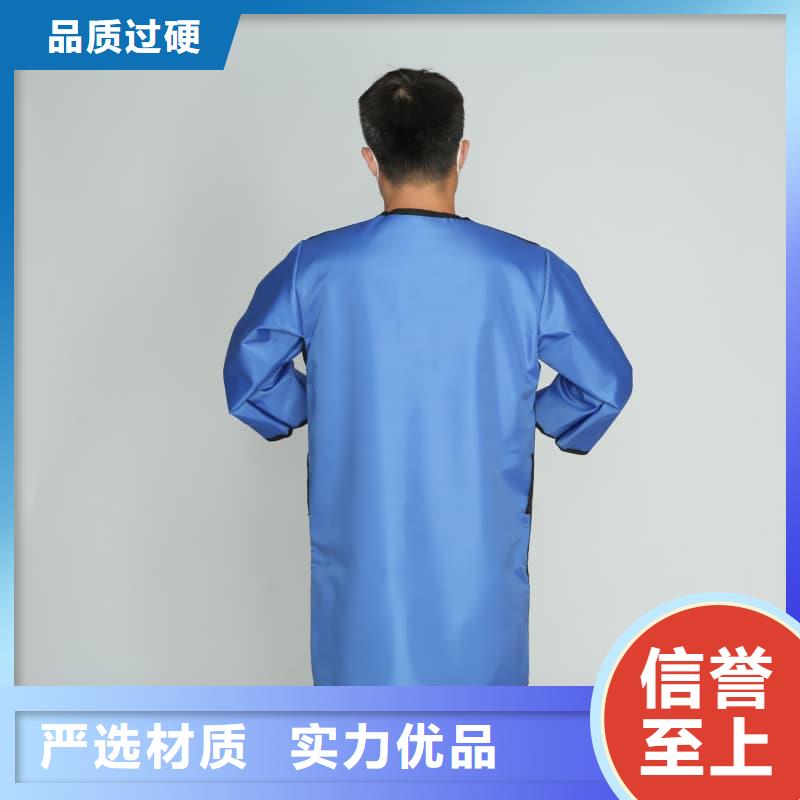 粒子植入放射科DR铅服厂家新报价