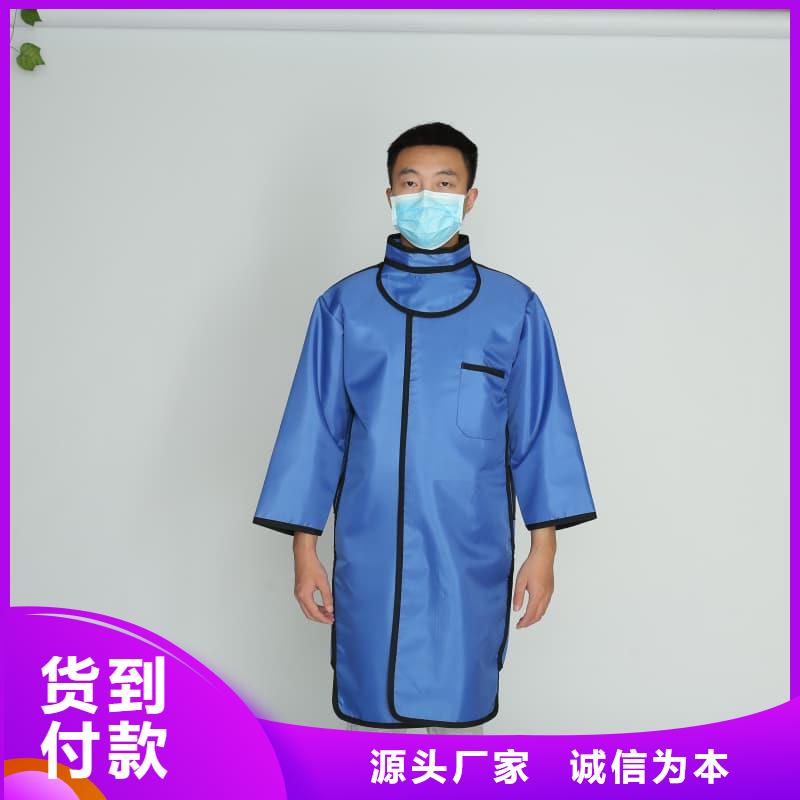 粒子植入放射科DR铅服值得信赖-厂家