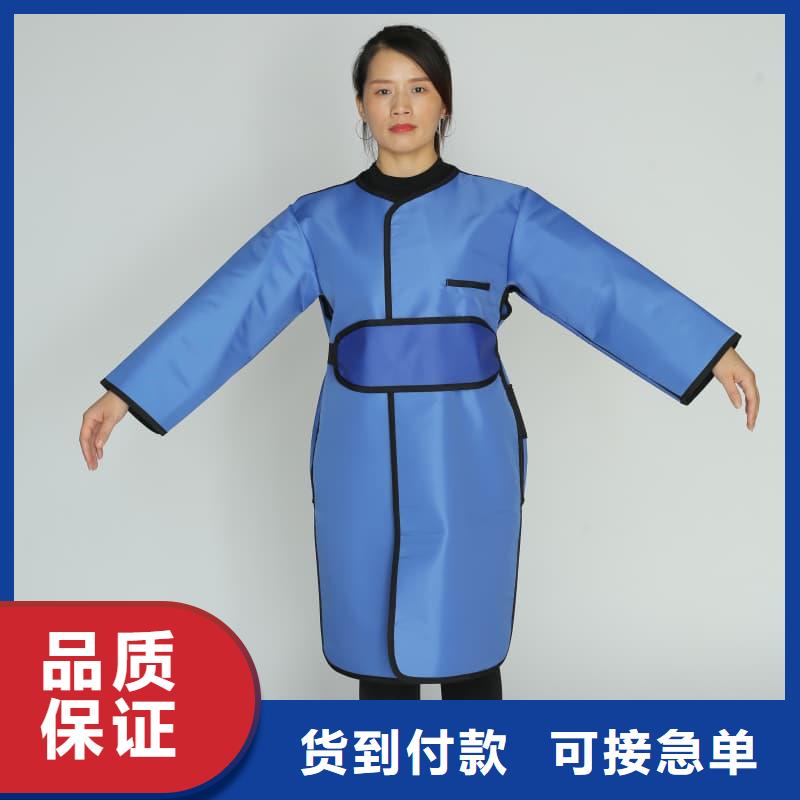 长袖连体铅衣_价格实在