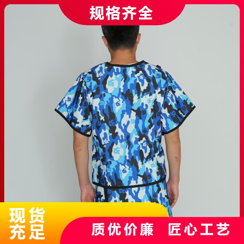 长袖双面铅衣优品