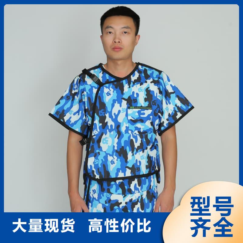 X射线防护铅衣厂家直销-库存充足