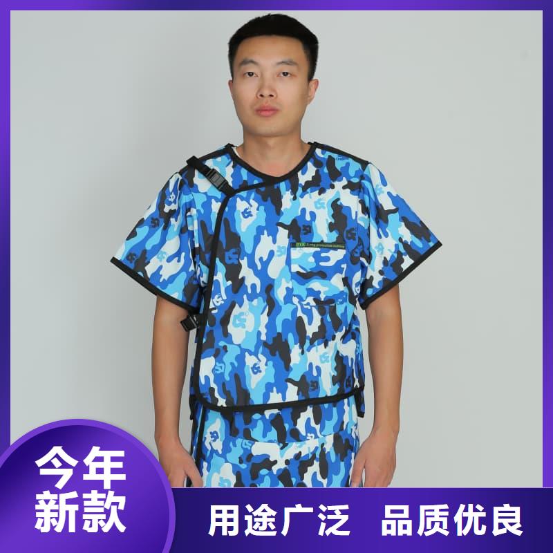 长袖连体铅衣_价格实在