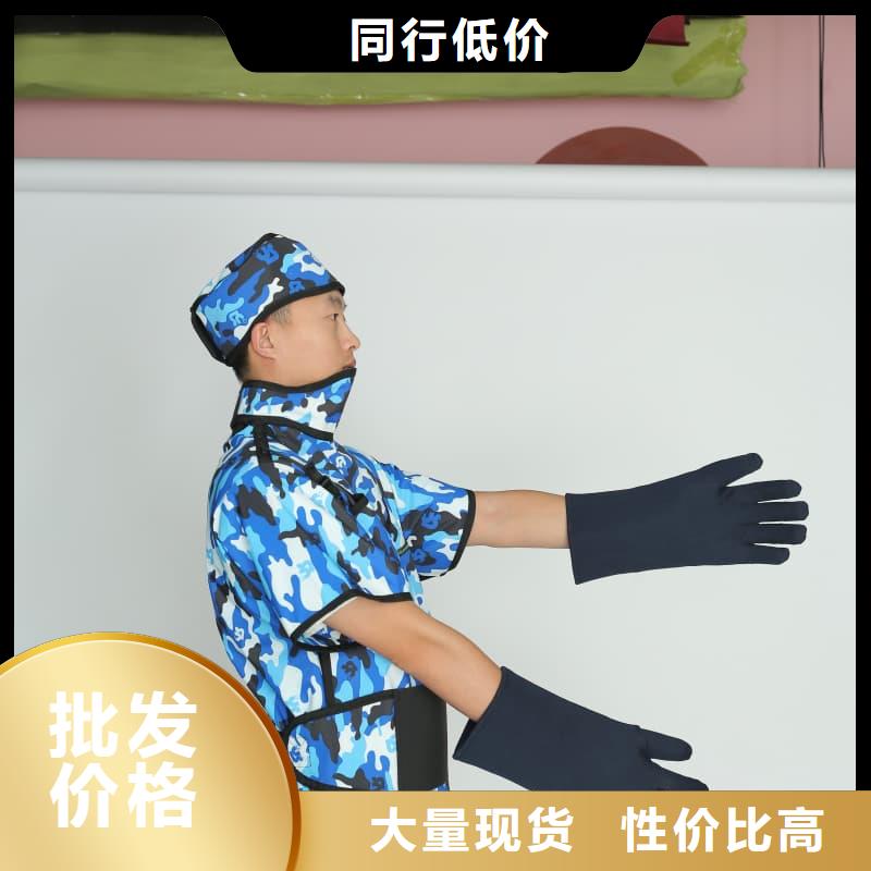 防辐射服值得信赖的厂家