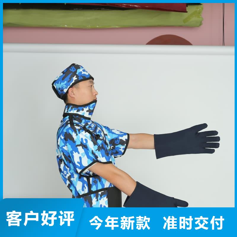 双面分体无袖防辐射铅衣、双面分体无袖防辐射铅衣现货直销