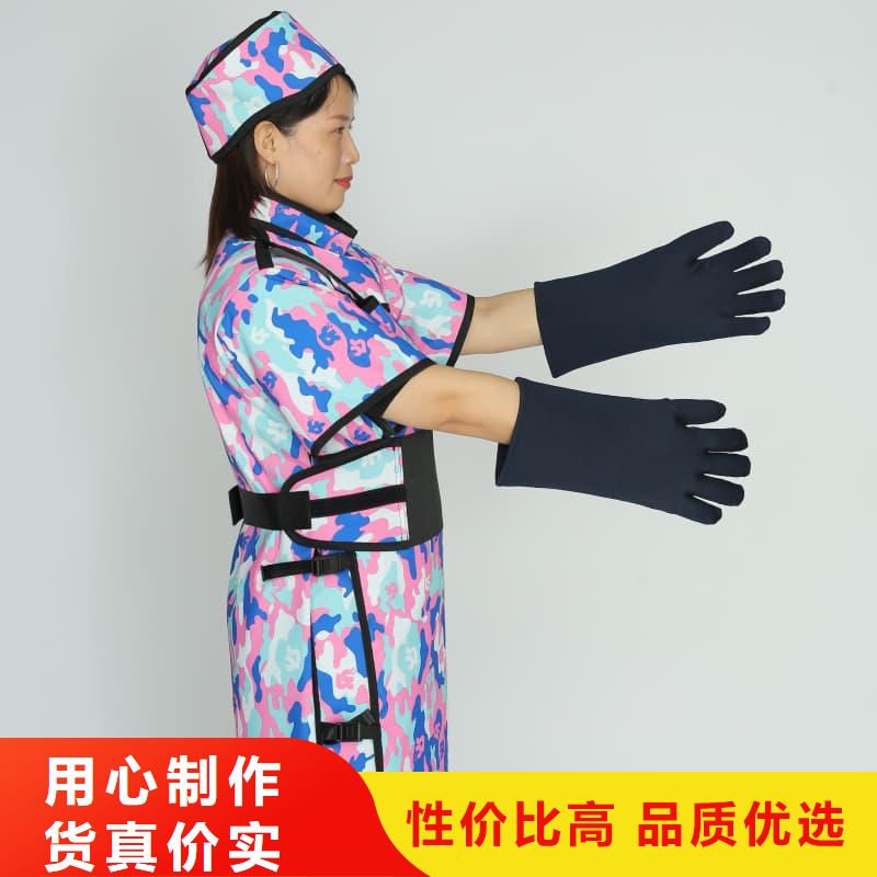 长袖连体铅衣、长袖连体铅衣厂家直销-诚信经营