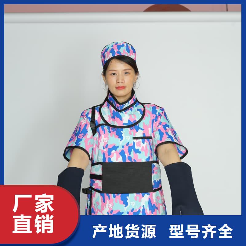 双面分体无袖防辐射铅衣全国包邮