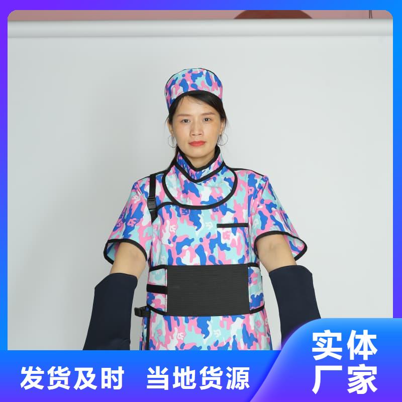 防辐射套装工厂现货