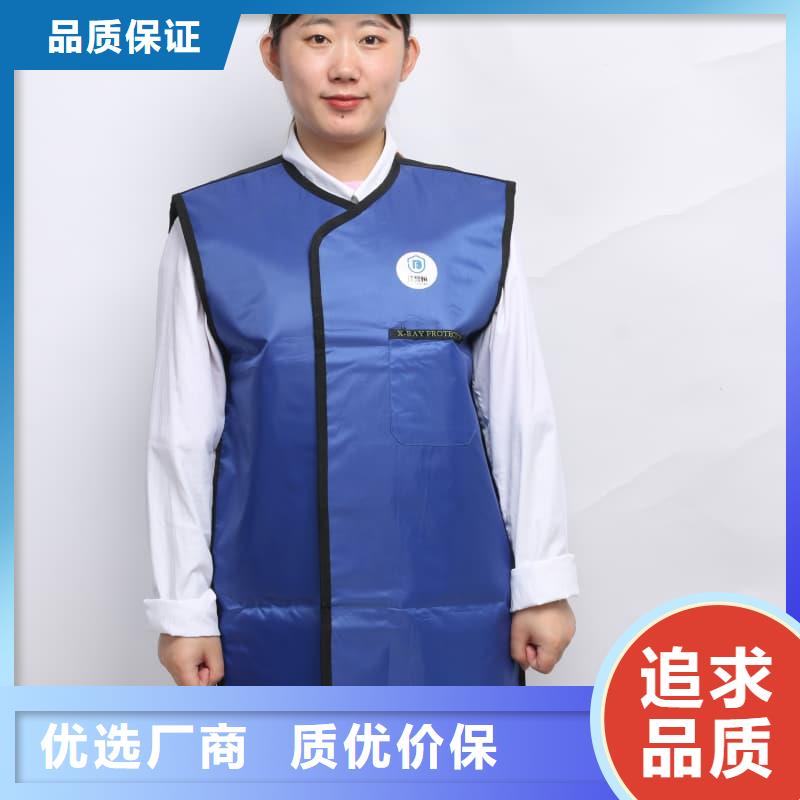 批发CT室长袖铅衣找誉恒射线防护器材有限公司