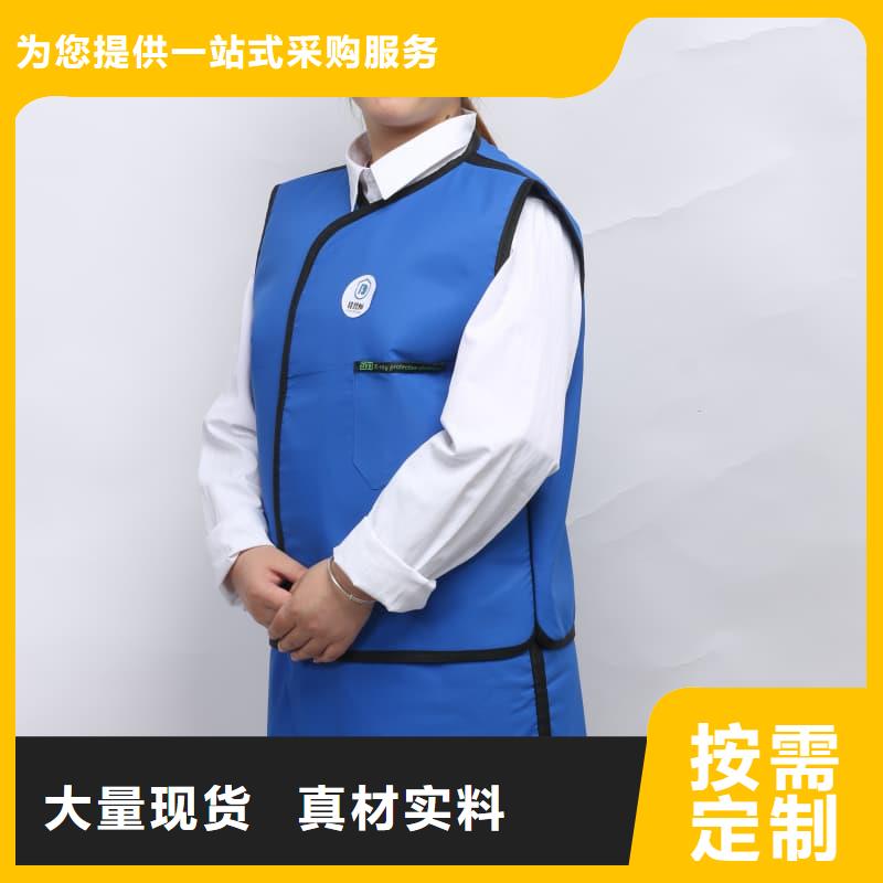 批发CT室长袖铅衣找誉恒射线防护器材有限公司