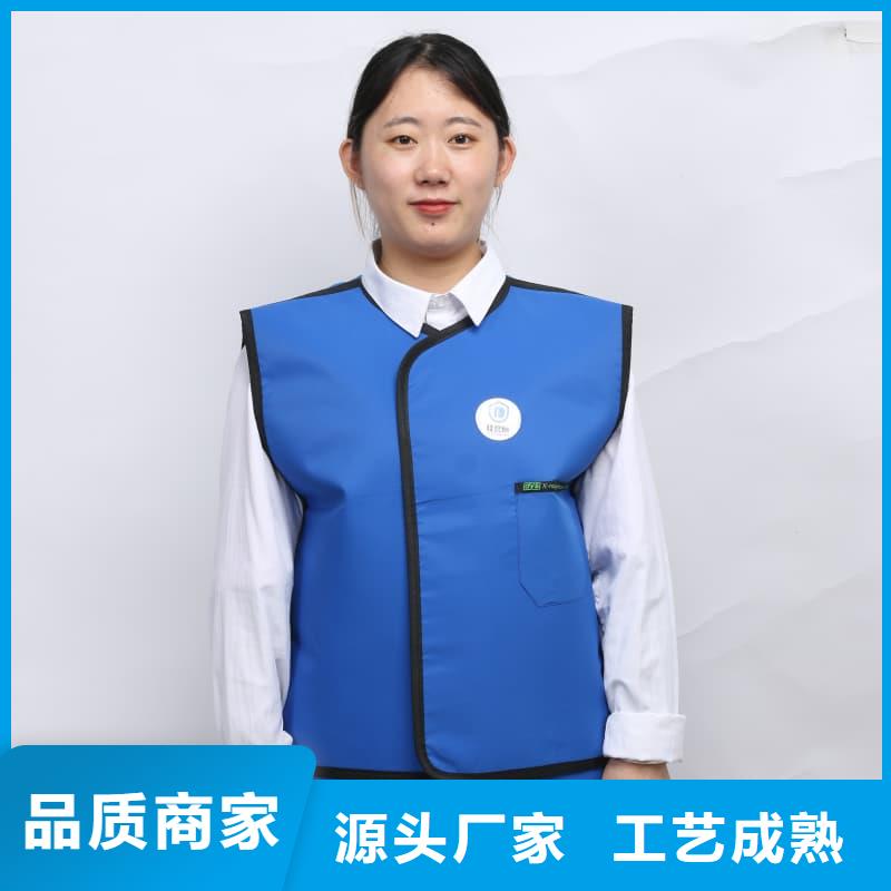 铅衣诚信经营