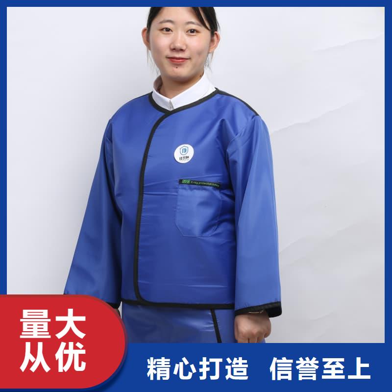 核辐射防护铅衣_服务优质