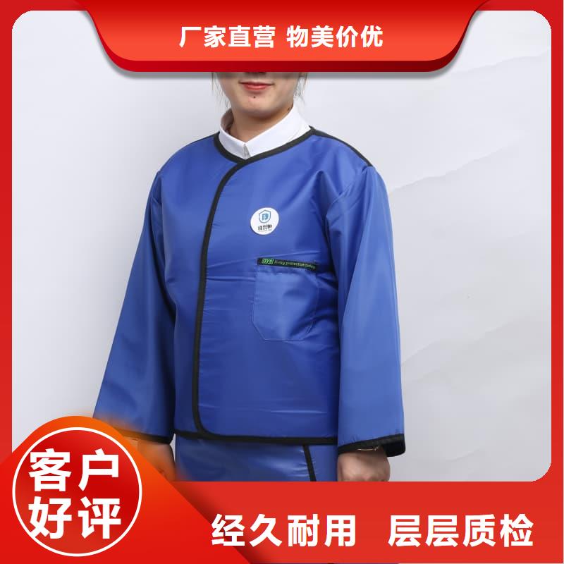 铅防护围裙资讯
