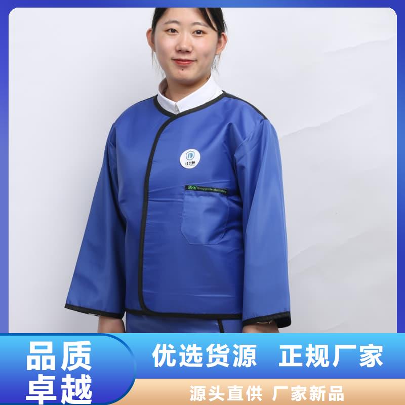柔软X射线铅衣全国走货
