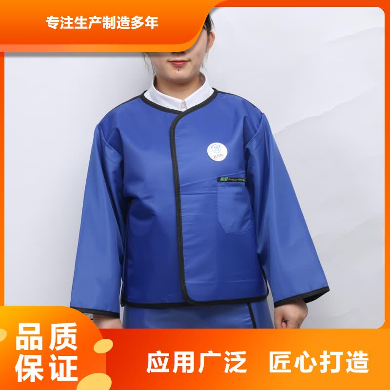 供应批发CT室长袖铅衣-热销