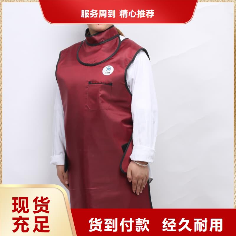 防护铅衣优良品质
