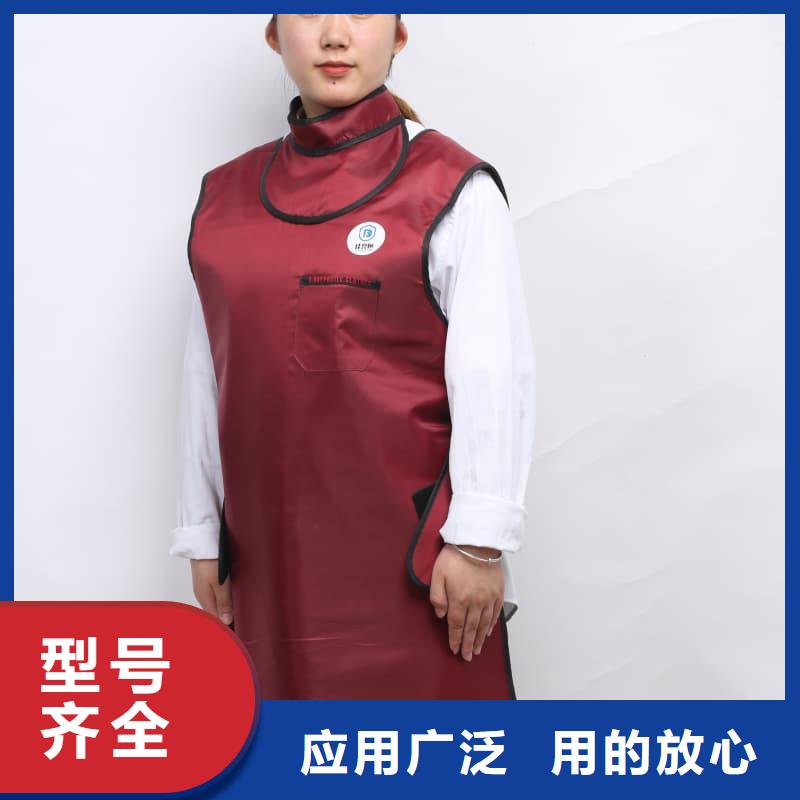 价格合理的反穿铅衣围裙批发商