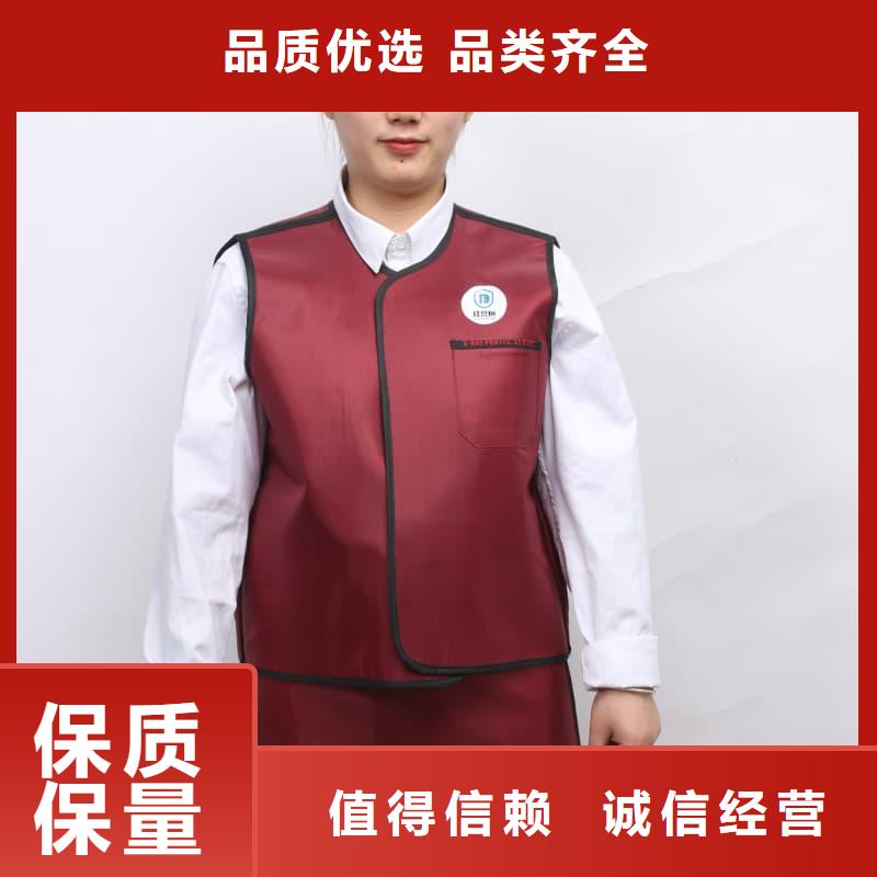 质量好的防辐射铅衣厂家批发