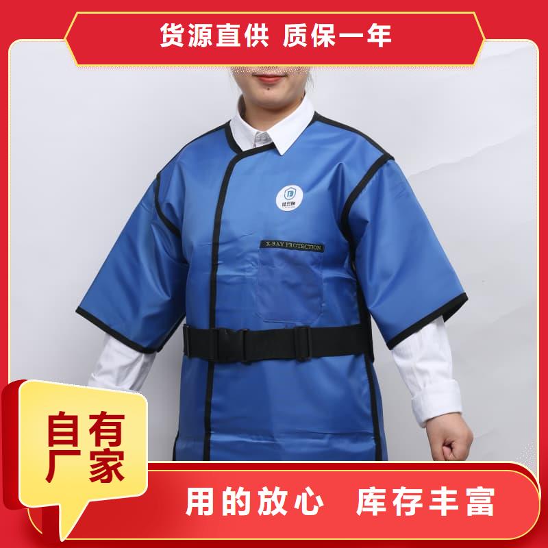 防辐射服现货即发