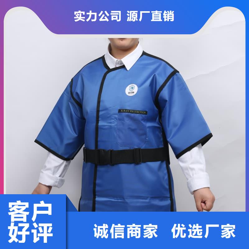 当量防辐射器材咨询电话