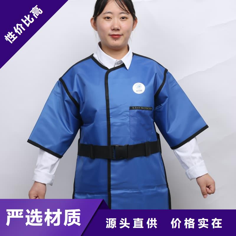 防辐射服-专注防辐射服十多年