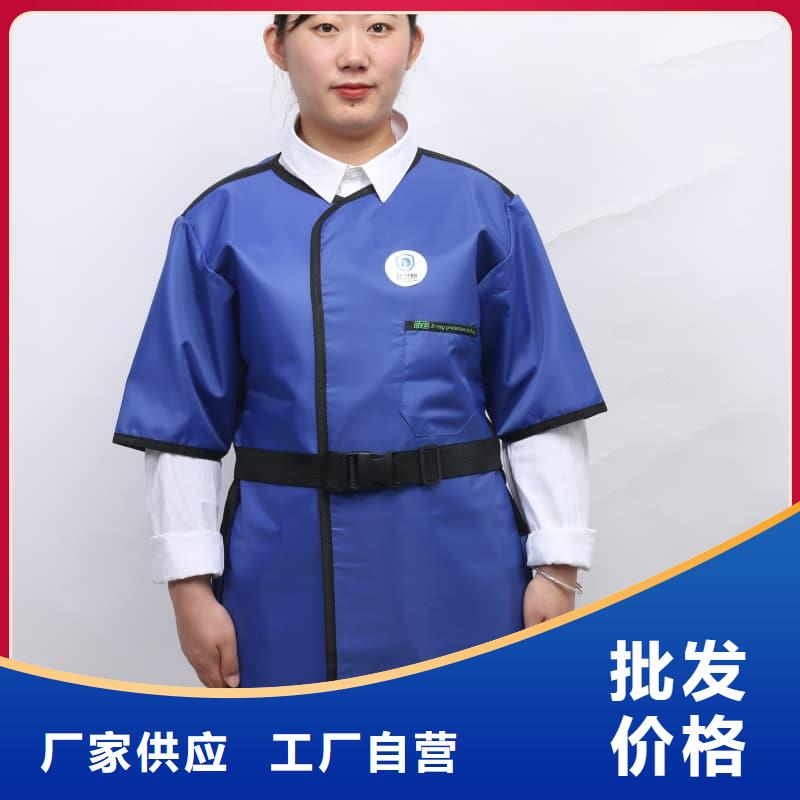 #防辐射套装#厂家直销
