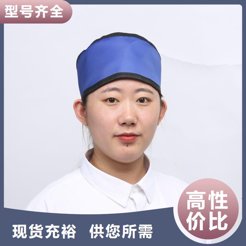 柔软X射线铅衣天天低价